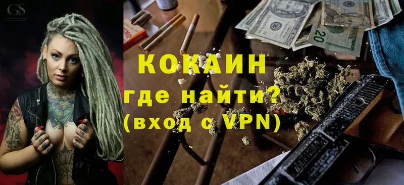 КОКАИН VHQ  Кириллов 